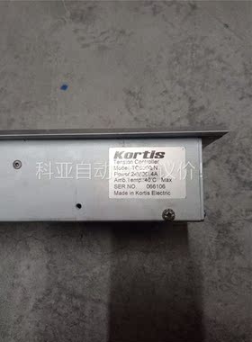 Kortis,TC600-N,供应(议价)
