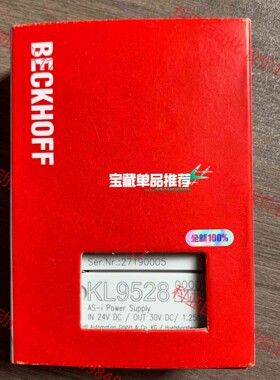 KL9528倍福，倍福BECKHOFF，现货全新正品，顺丰包