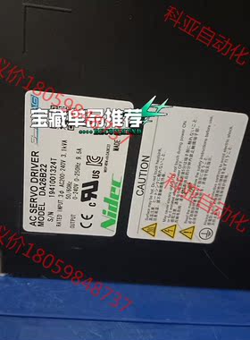 三协/尼德科 1.5kw驱动 DA26B22