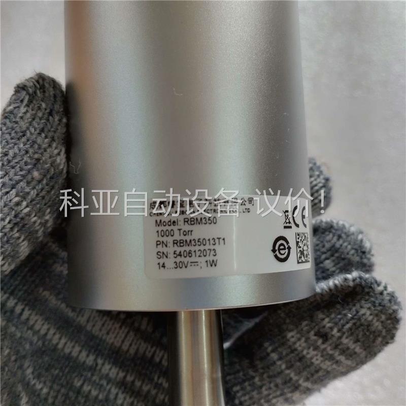 睿宝RBM350真空计，1000Torr，PN:RBM3(议价)