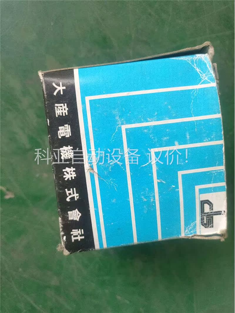 DSH-3R 液位控制电极(议价)