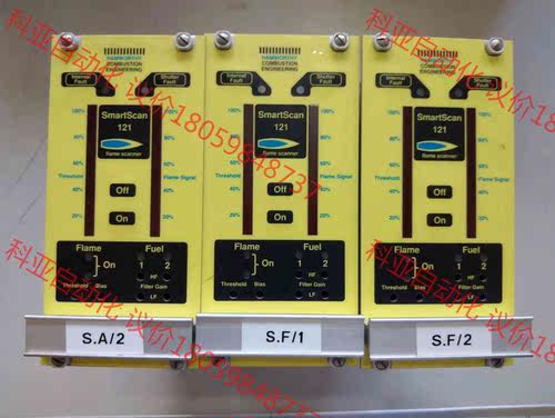 SmartScan 121 363920587 火焰扫描仪