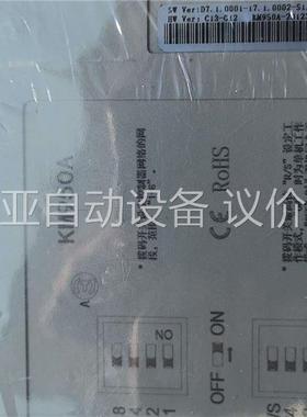 km950a(议价)