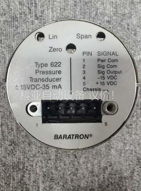 MKS 622A11TDE Type 622 Baratro(议价)