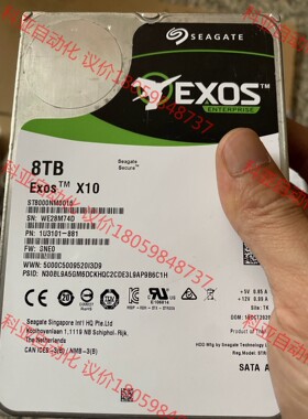 希捷8T ST8000NM0016企业级硬盘SATA 3.5