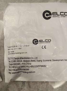 ECS-MDCO12.5/B24（议价）