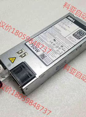 DELL R730 R720 R620服务器 750W 直流