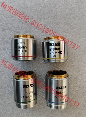 ZElSS 蔡司Epiplan 5X/0.13  10X/0