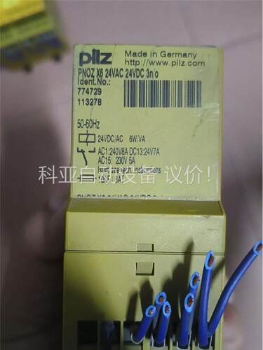 皮尔磁安全继电器774729/二手拆机拍。(议价)