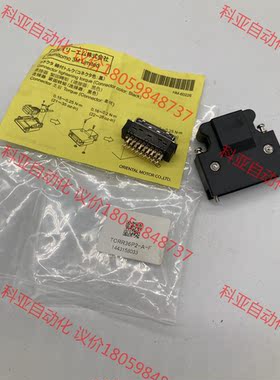 东方马达驱动器插头TCRR36P2-A-F连接器VEXTA控