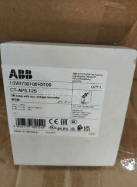 原装ABB时间继电器 CT-APS.12S，1C/O，24-（议价）