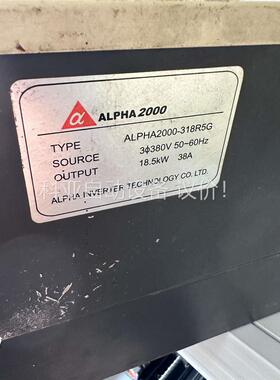 阿尔法变频器ALPHA2000-318R5G。18.5KW(议价)