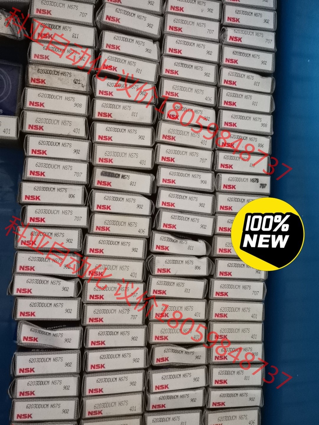 日本产NSK轴承6203DDUCM数量121个,其中10个外