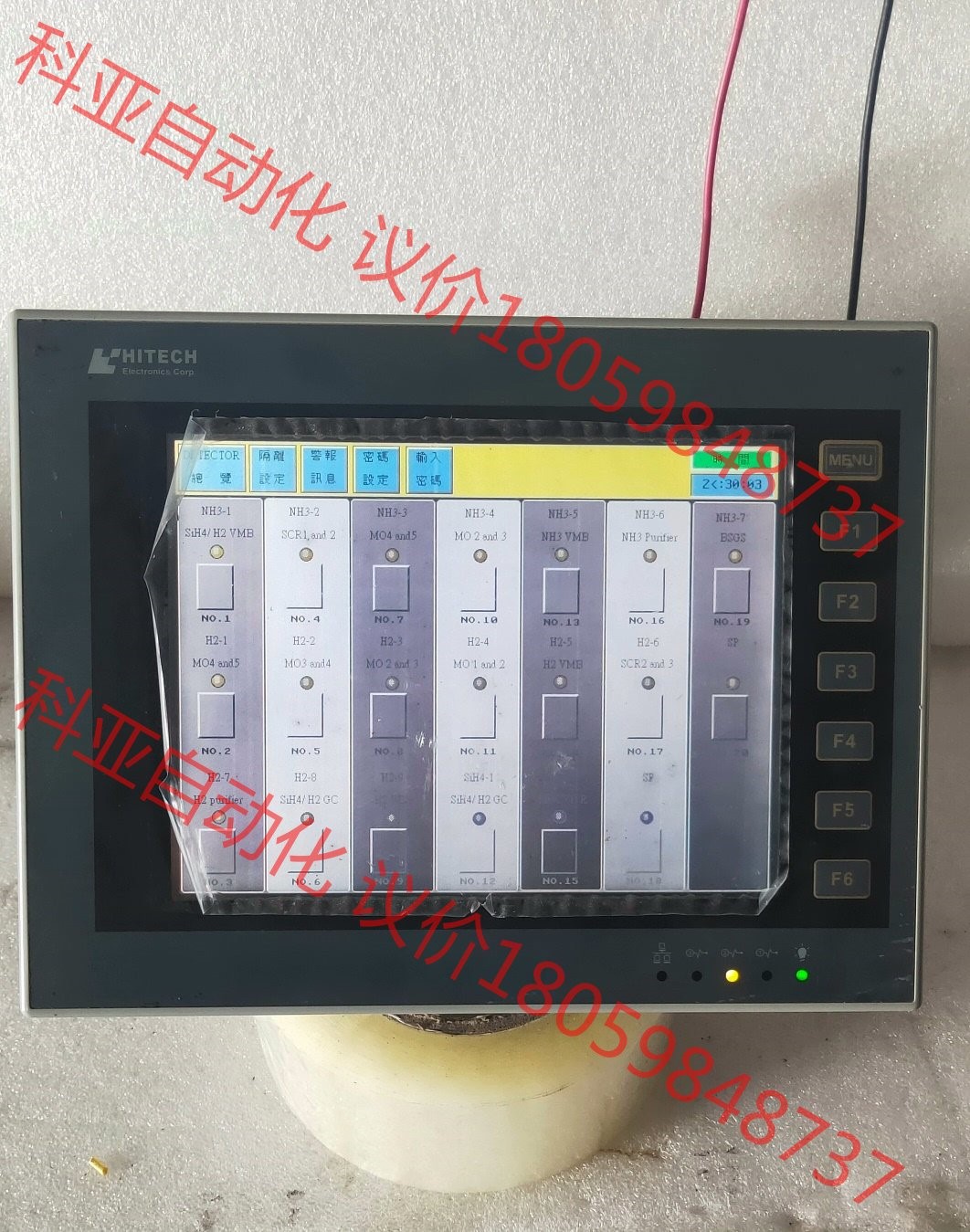 海泰客触摸屏 PWS6800C-P，实图拍摄，功能包好。