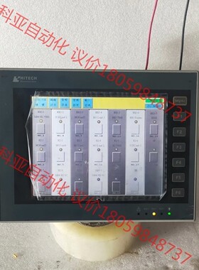 海泰客触摸屏 PWS6800C-P，实图拍摄，功能包好。