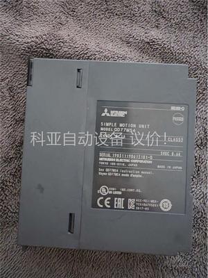 三菱定位模块 qd77MS4(议价)