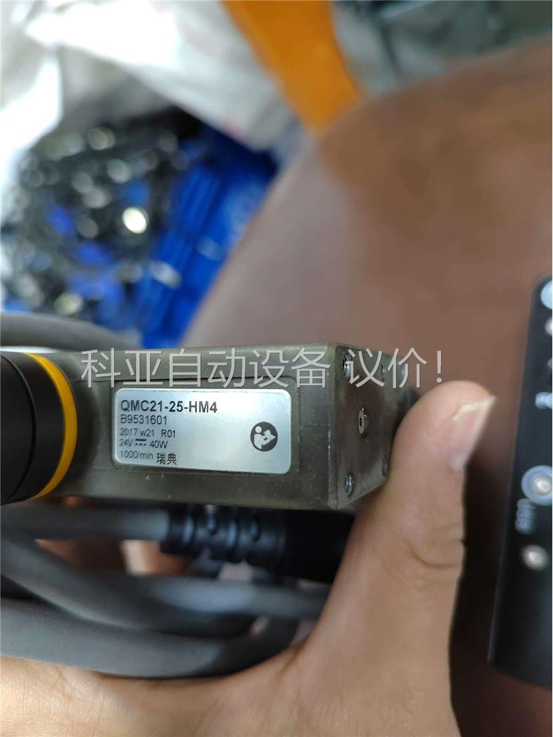 阿特拉斯QMC21-25-HM4 MT FOCUS 400(议价)