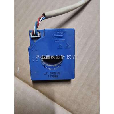 LES电流变送器，LT305--S（议价）