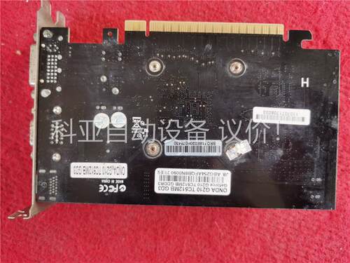 自用独立显卡，昂达G210 TC512MB GD3包好(议价)