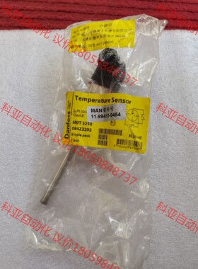 MBT 5250 084Z2292 DANFOSS 丹佛斯