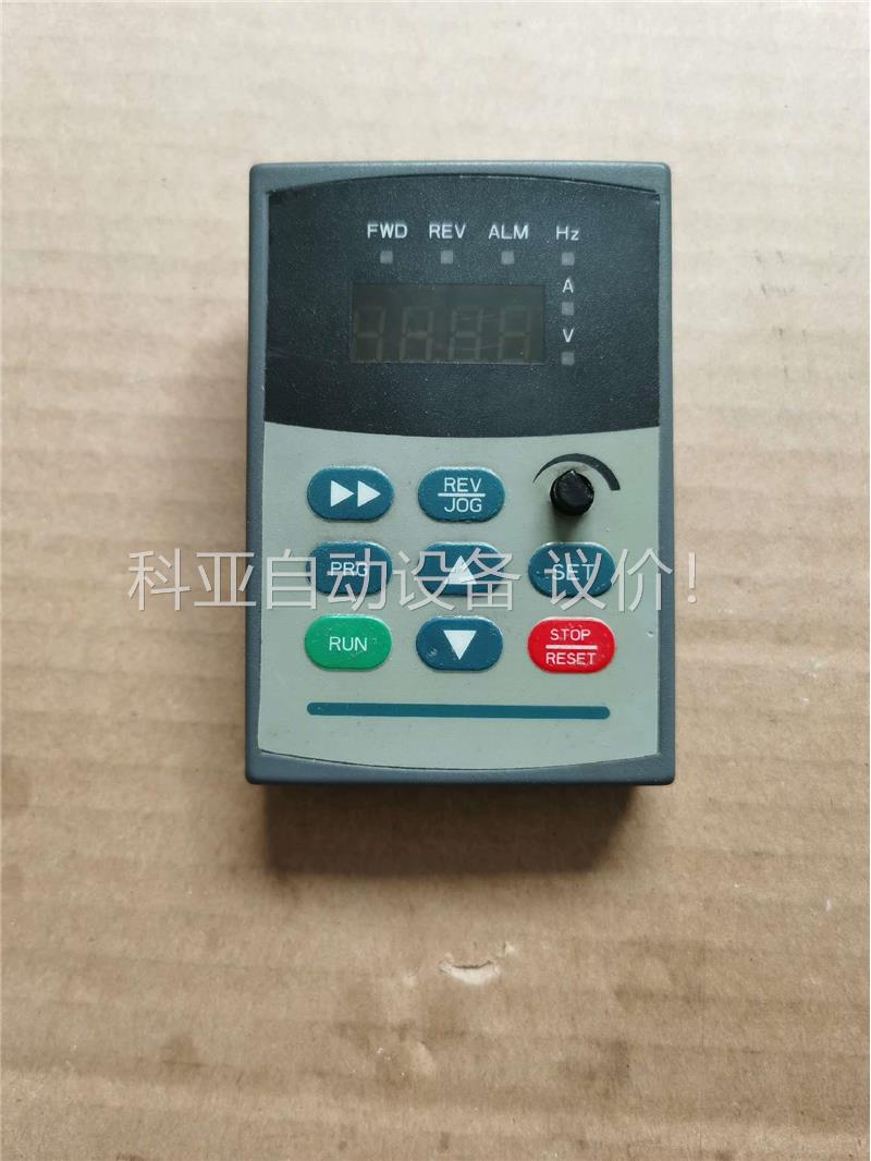 易驱变频器面板 ED3000变频器操作面板，拍，不包邮(议价)
