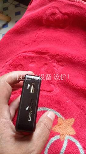 MANYTEL/美利多MP20高清蓝光硬盘U盘播方器开机自动(议价)