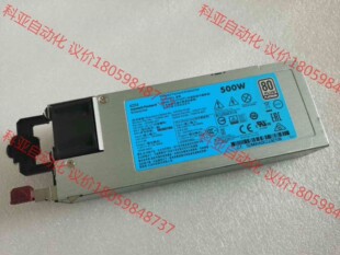360gen9 500瓦电源，723594-001，7543