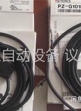 PZ-G101P，原装正品基恩士光电传感器PZ-G101(议价)