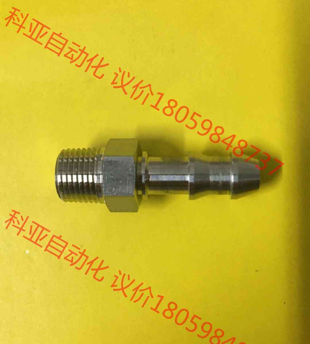 外螺纹宝塔接头 1/8NPT外螺纹转1/4Pus?h-on接