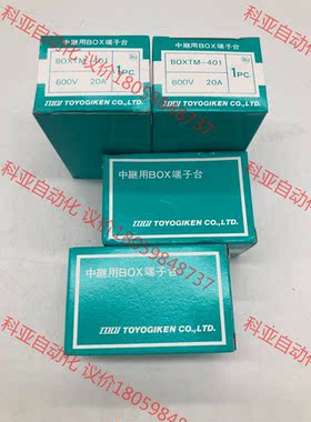 原装日本 SWITCH BOX AXMH111  TOGI