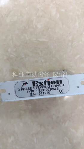 原装拆机台湾 EXTION大内步进驱动器 EXD2020M-(议价)