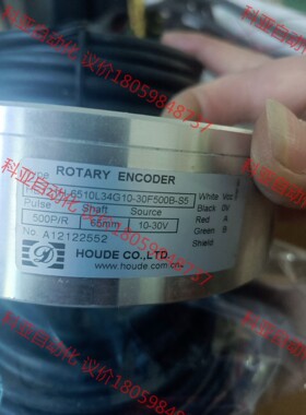 旋转编码器 HE121H-6510L34G10-30F500