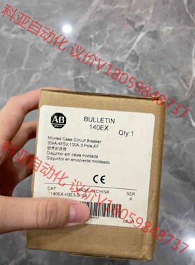 罗克韦尔：140EX-H3E3-D10A