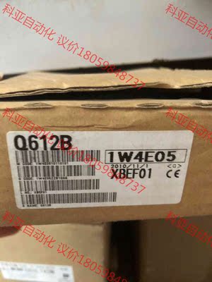 全新原装正品三菱底板Q612B