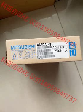 现货A68DAI-S1 议价出