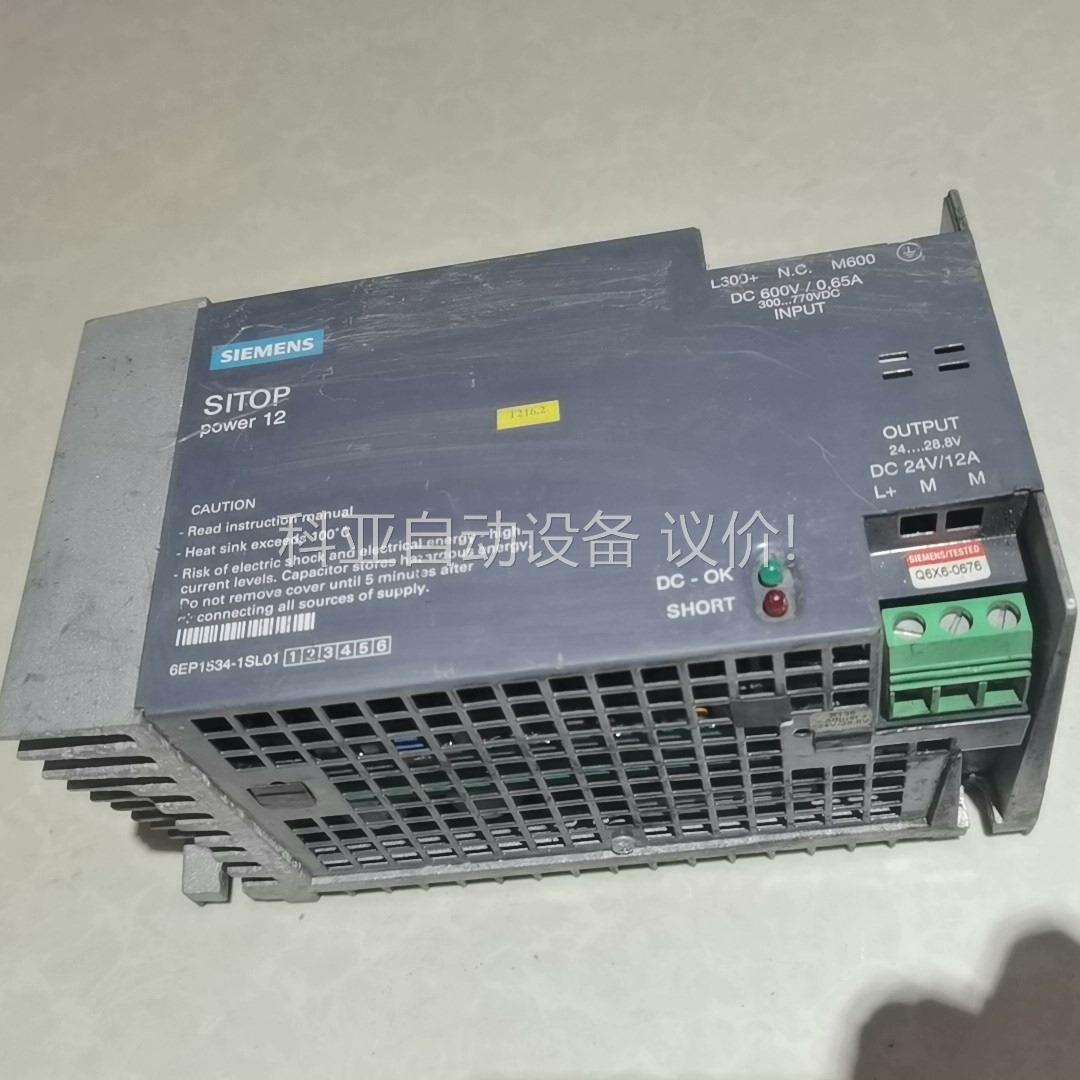 电源模块SlEMENS，6EP1534-1SL01，D（议价）