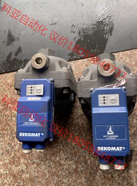 BEKOMAT贝克欧自动排水KA21COA14C10A0.议