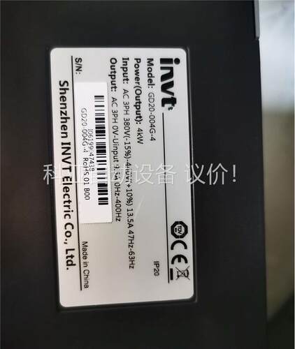 英威腾变频器4KW，GD20一004G一4，2020年口罩设(议价)