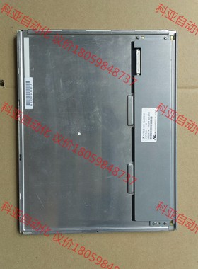 原装三菱12.1寸高亮高分辨率AA121XL01液晶屏