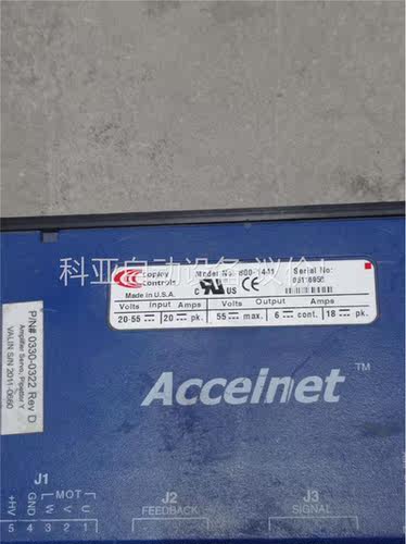 ACCEINET，800-1441供应(议价)