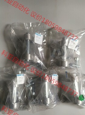 FESTO 费斯托 耳环安装件 SNCB-80 174394