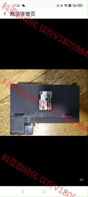 拆机三菱模块A1SX10/ A1SJ61BT11/A1SX4