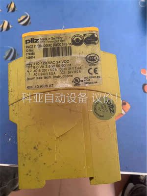 皮尔兹继电器皮尔磁PiIZ安全继电器PNOZ 11 7740(议价)