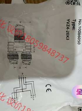 吉诺10086050，YVZ4-2EK3电三通，数量24个