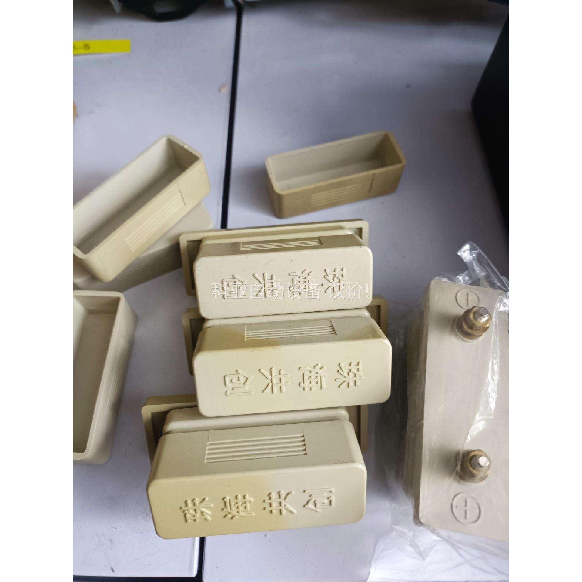 共创，五防锁，机械锁，电编码五防挂锁。FSWG-4G，FSW（议价）