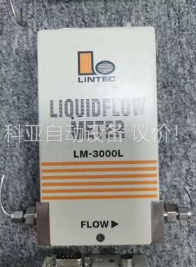 LINTEC LM-3000L LM-3112L-NN-11(议价)