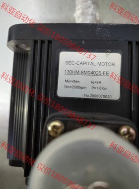 全新库存SEC-CAPITAL MOTOR  130HM-8
