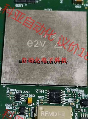e2V EV10AQ190AVTPY 10位 2.5GS 高