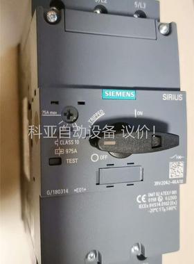 3RV2042-4KA10 塑料外壳式断路器，原装(议价)