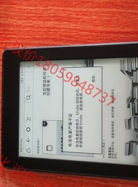 KINDLE 亚马逊电子阅读器dp75sdi，裸机一台。功能